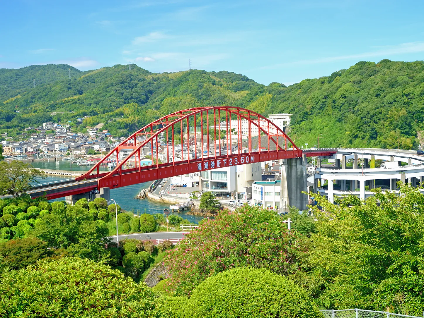 音戸の瀬戸